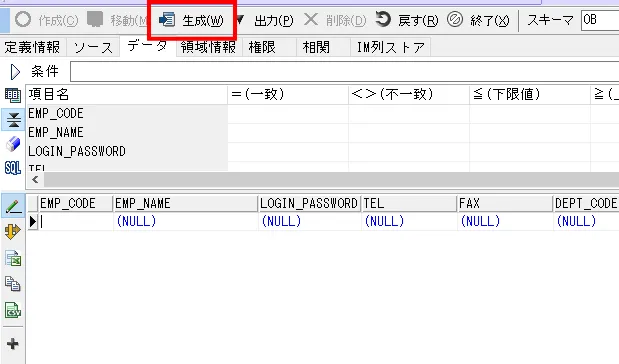 SI Object Browserの基本がマスターできるチュートリアル 12