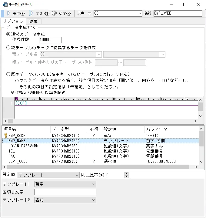 SI Object Browserの基本がマスターできるチュートリアル 13