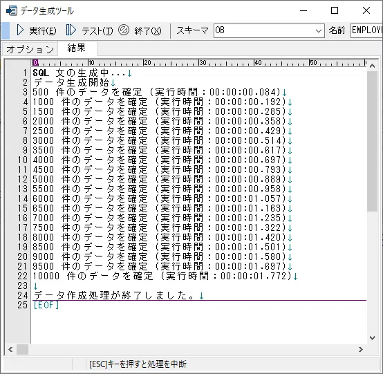 SI Object Browserの基本がマスターできるチュートリアル 14