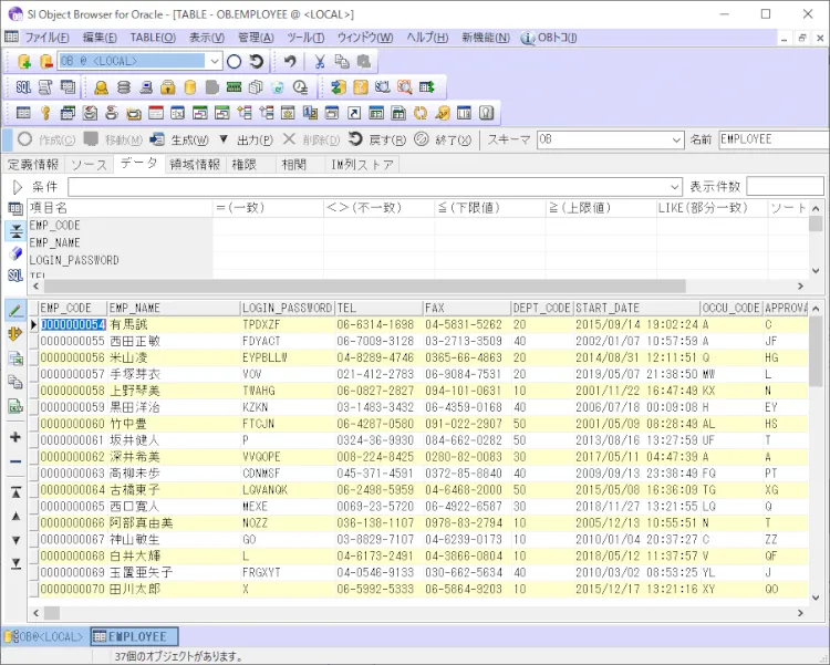 SI Object Browserの基本がマスターできるチュートリアル 15
