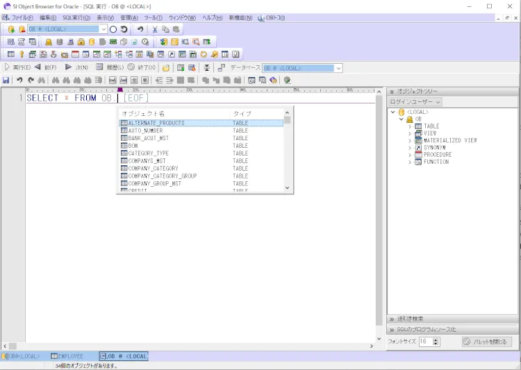 SI Object Browserの基本がマスターできるチュートリアル 17