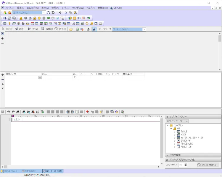 SI Object Browserの基本がマスターできるチュートリアル 24
