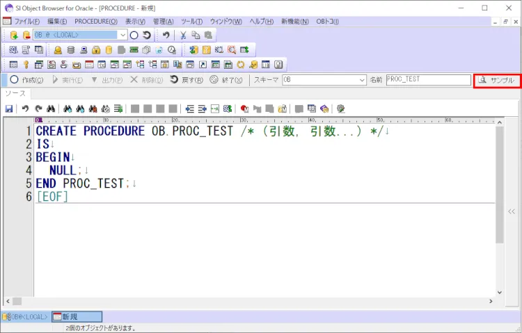 SI Object Browserの基本がマスターできるチュートリアル 28