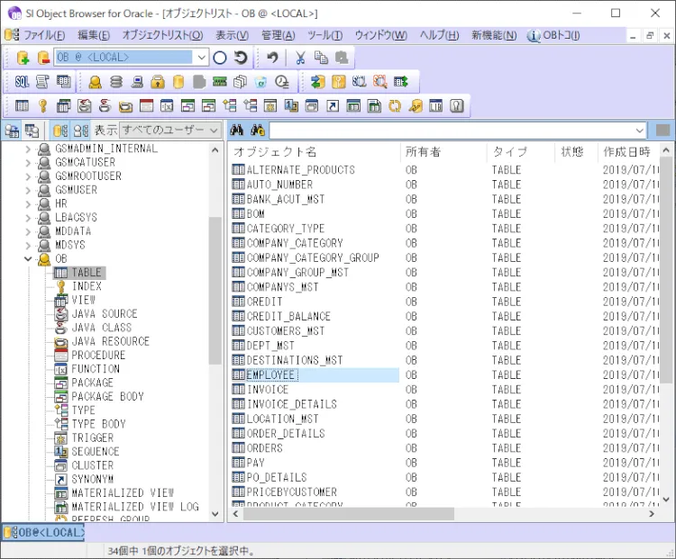 SI Object Browserの基本がマスターできるチュートリアル 3