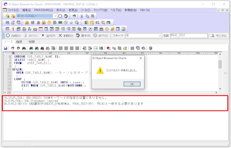SI Object Browserの基本がマスターできるチュートリアル 30