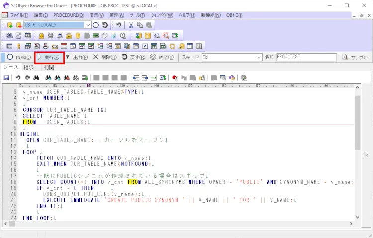 SI Object Browserの基本がマスターできるチュートリアル 31