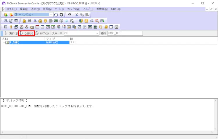 SI Object Browserの基本がマスターできるチュートリアル 32