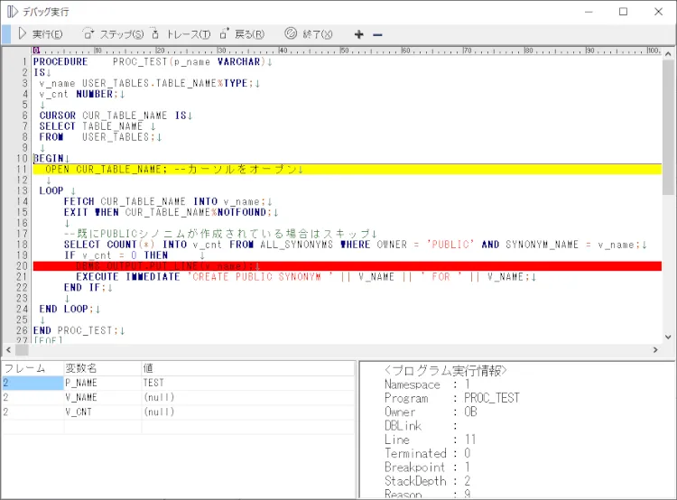 SI Object Browserの基本がマスターできるチュートリアル 33