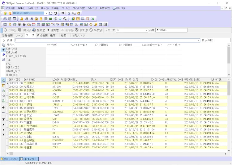 SI Object Browserの基本がマスターできるチュートリアル 4