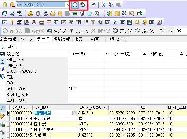 SI Object Browserの基本がマスターできるチュートリアル 7