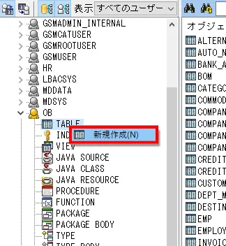 SI Object Browserの基本がマスターできるチュートリアル 9