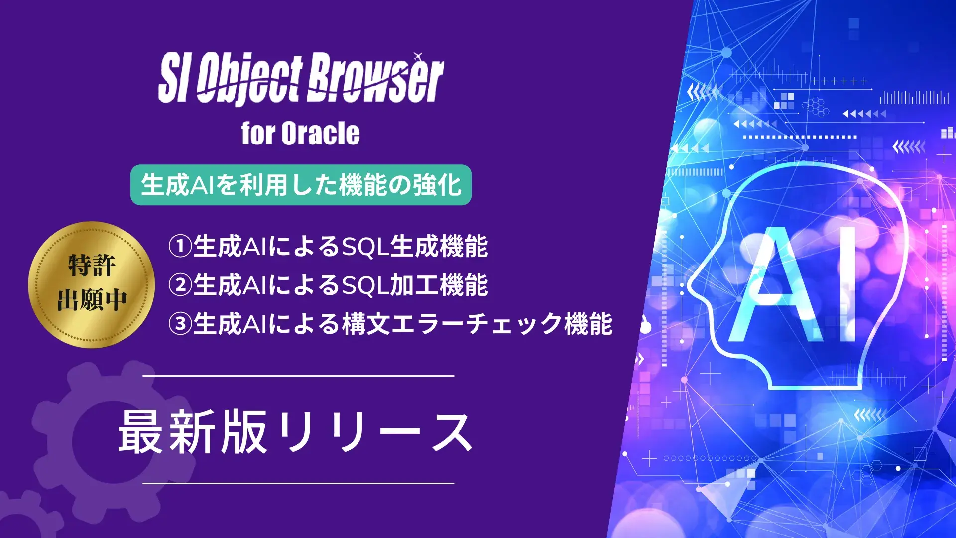 ■大ブレイク!! O.オルビーズ 「直書き」AUTO RC(ルーキーカード)■2018 BOWMAN CHROME !! ／ アクーニャ ハンドメイド☆ポケット付き フラノウール ライトメトン