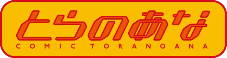 ヘッドレスコマースとは？メリット・デメリットや事例、従来型ECとの違いを解説 5