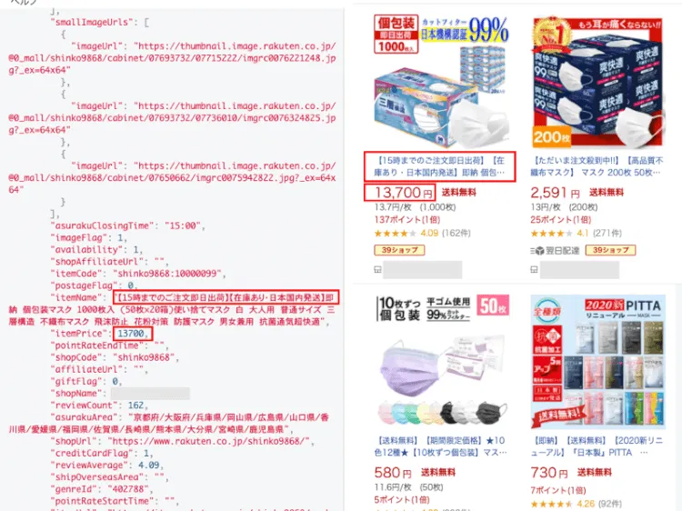 APIとは？概要や必要性について初心者向けにケーススタディを交えて分かりやすく解説 3