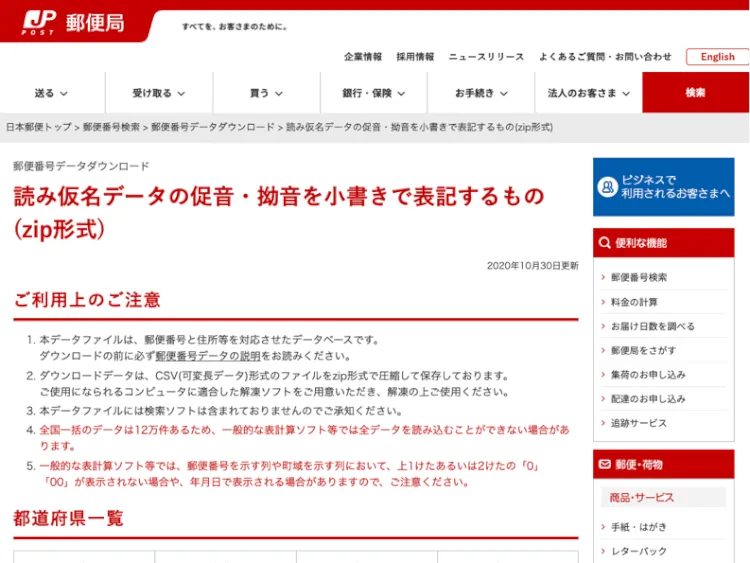APIとは？概要や必要性について初心者向けにケーススタディを交えて分かりやすく解説 4