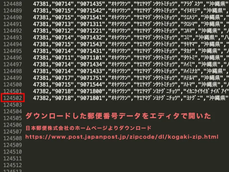APIとは？概要や必要性について初心者向けにケーススタディを交えて分かりやすく解説 5