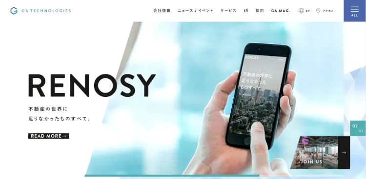 ブロックチェーンとは？ 6