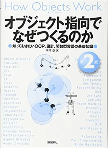 C++はどんな言語？入門者向けに特徴から勉強方法までわかりやすく解説 7