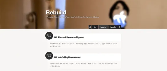 テック系ポッドキャスト！これからは耳でも学ぼう 1