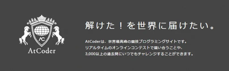 プログラマー・エンジニアなら知っておきたい自身のスキルチェック方法とは 2