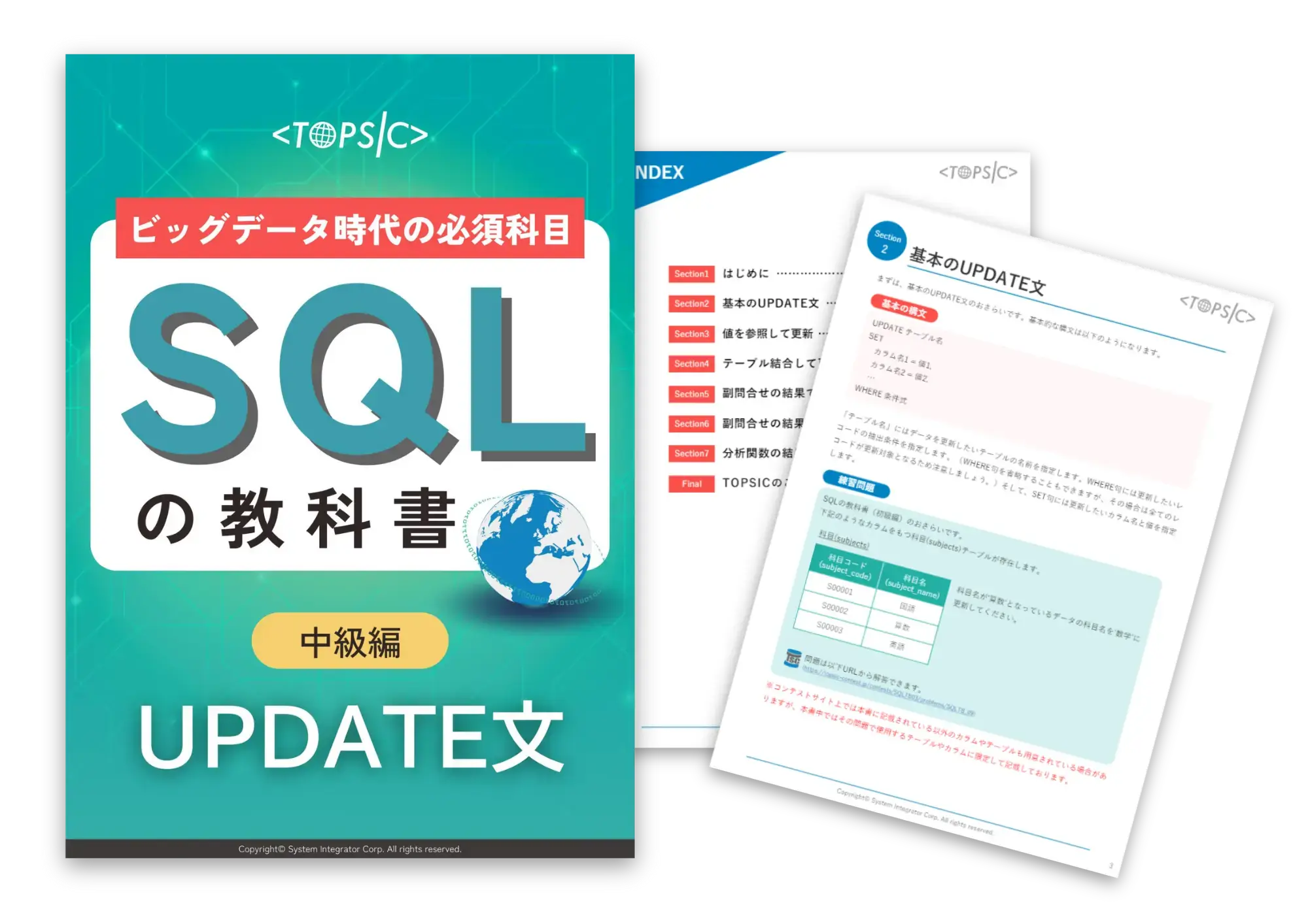 sql_textbook_intermediate_update-1